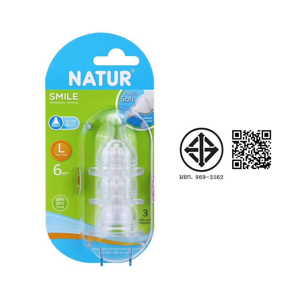 NATUR NIPPLE SILICON L PACK3