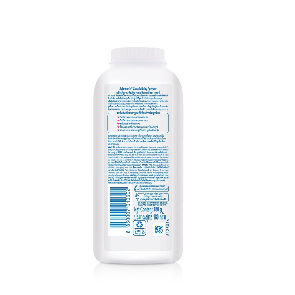 JOHNSON BABY POWDER CLASSIC SLIM 180G.
