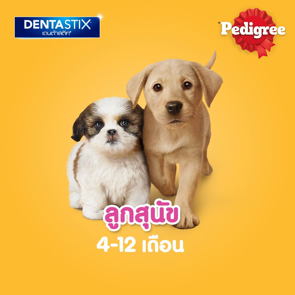 PEDIGREE DENTA STIX PUPPY DENTAL SNACK 7PCS56G