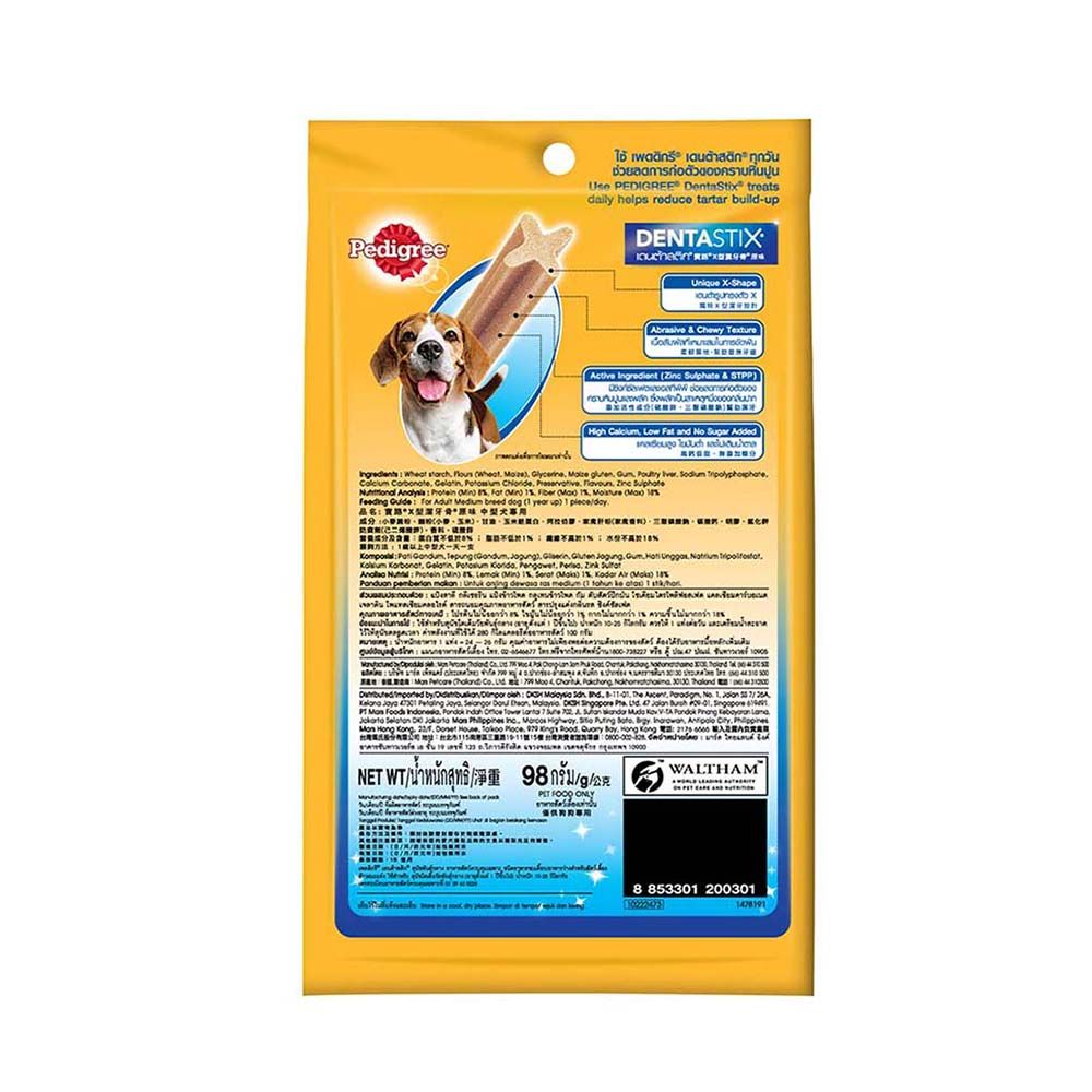 PEDIGREE DENTA STIX MED-MEDIUM DOGS 98 G.