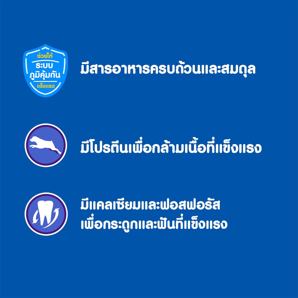 เพดดิกรีอาหารสุนัขกระป๋อง ไก่ 400ก.
