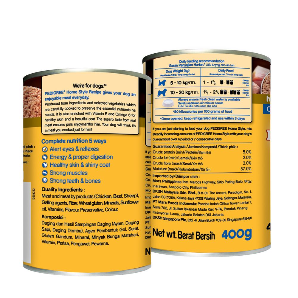 เพดดิกรีอาหารสุนัขกระป๋อง ไก่ 400ก.