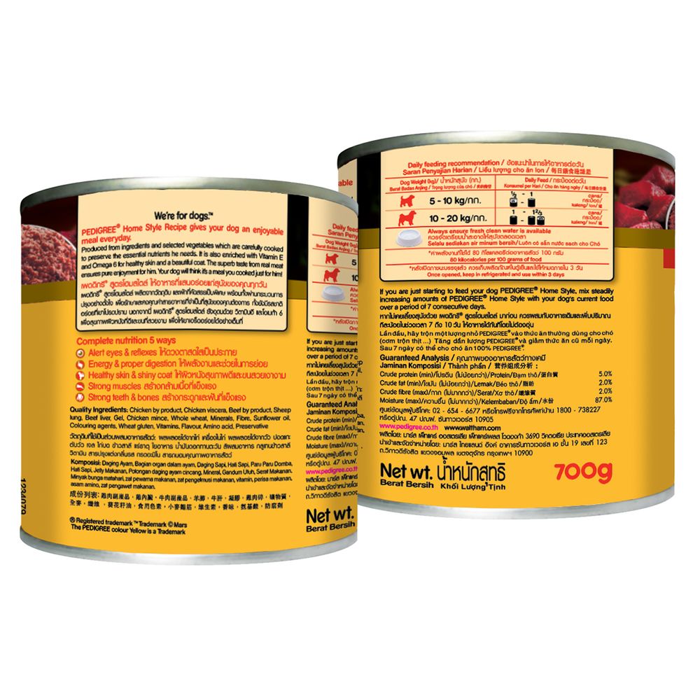 เพดดิกรีอาหารสุนัขกระป๋อง เนื้อ 700ก.