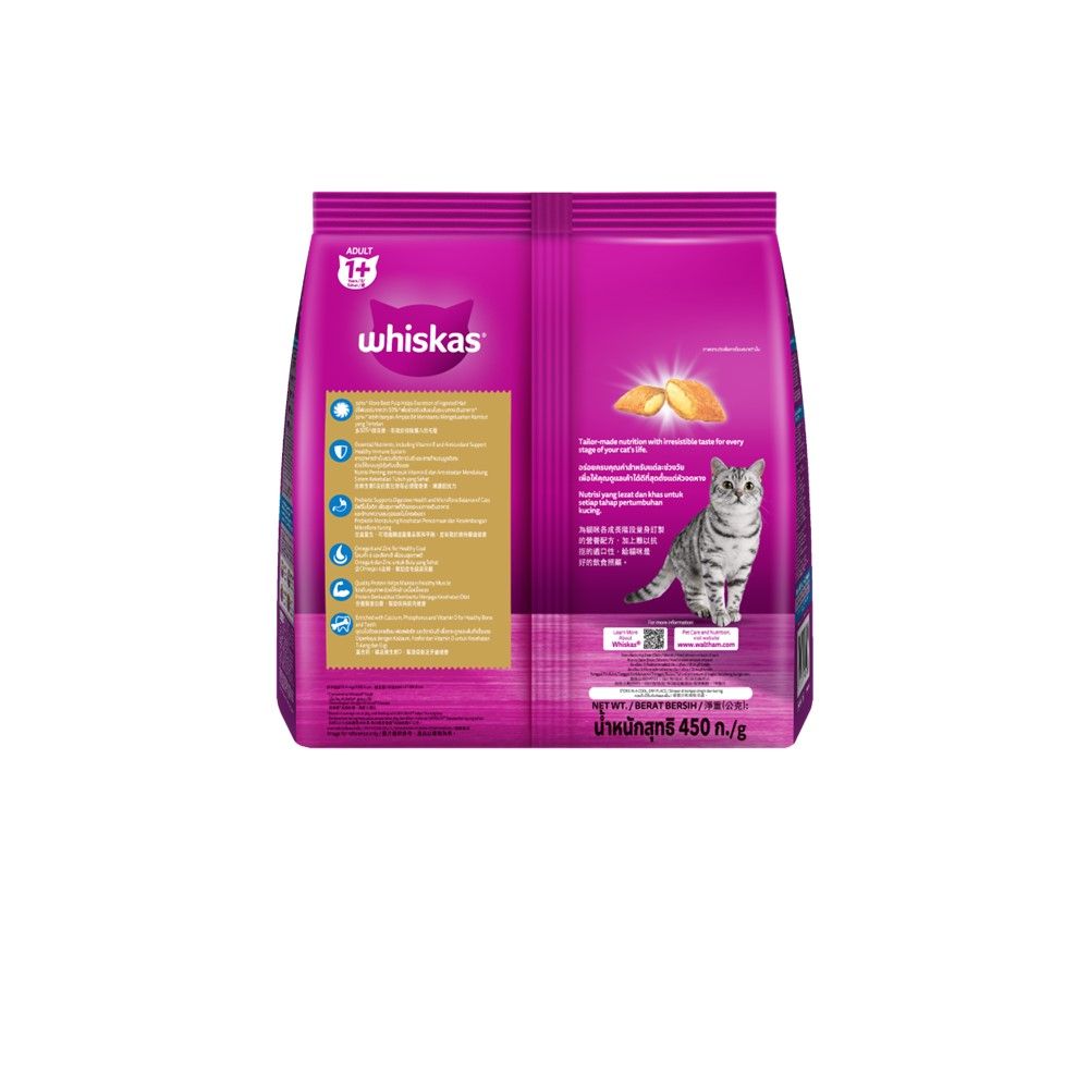 WHISKAS DRY CAT FOOD CHICKEN TUNA 450G