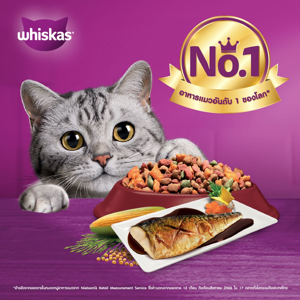 WHISKAS POCKET GRILLED SABA1.2KG.
