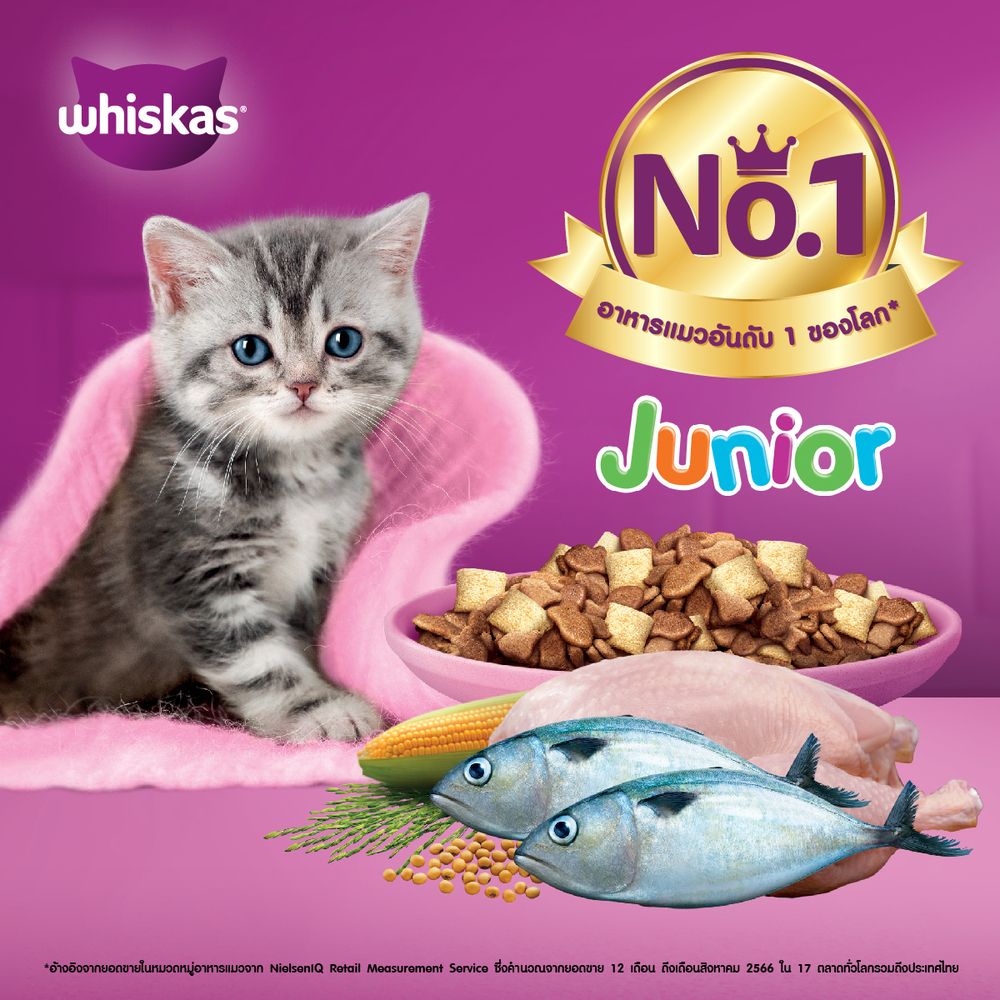 WHISKAS JUNIOR POCKET MACKEREL 1.1KG