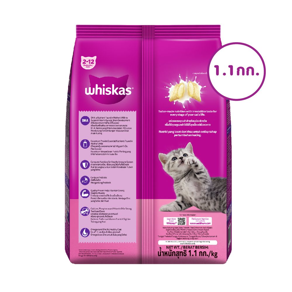 WHISKAS JUNIOR POCKET MACKEREL 1.1KG