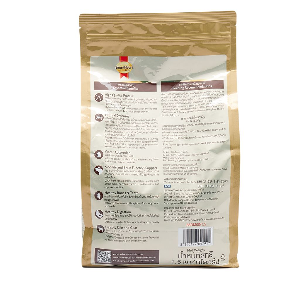 SHโกลด์ อาหารแม่และลูกสุนัข 1.5กก