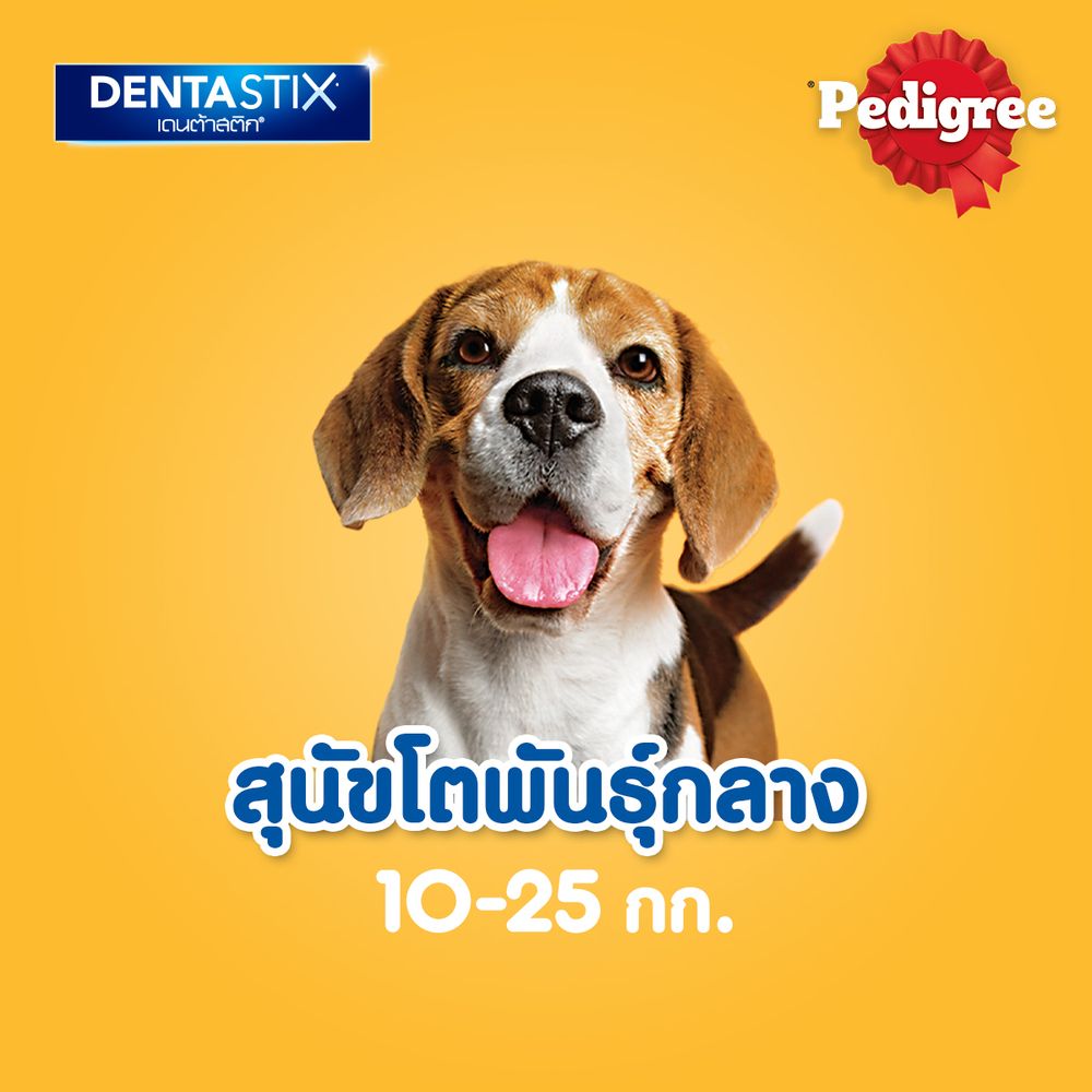 เพดดิกรี เดนต้าสติกสุนัขกลาง7แท่ง 180ก T