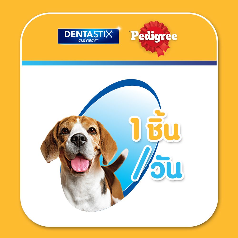เพดดิกรี เดนต้าสติกสุนัขกลาง7แท่ง 180ก T