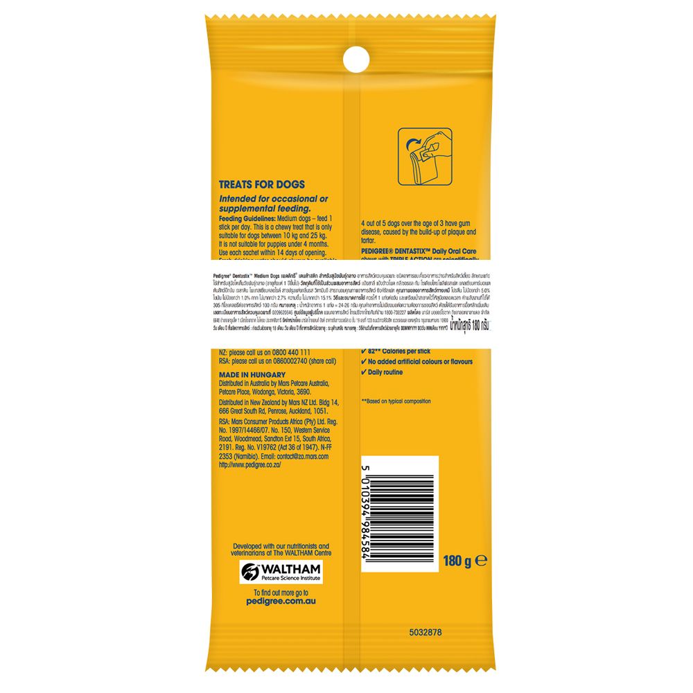 เพดดิกรี เดนต้าสติกสุนัขกลาง7แท่ง 180ก T