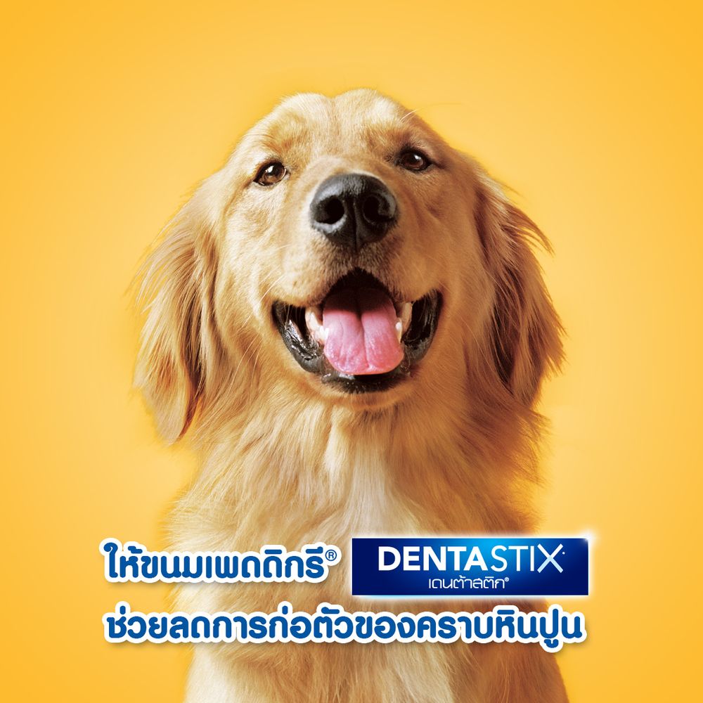 PEDIGREE DENTA STIX LARGE DOG DENTAL SNACK 7PCS270G
