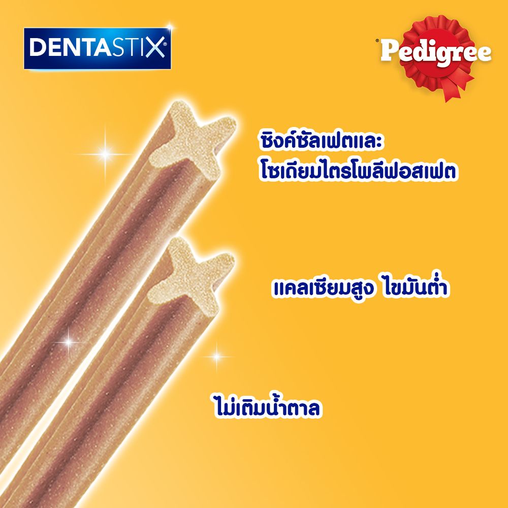PEDIGREE DENTA STIX LARGE DOG DENTAL SNACK 7PCS270G