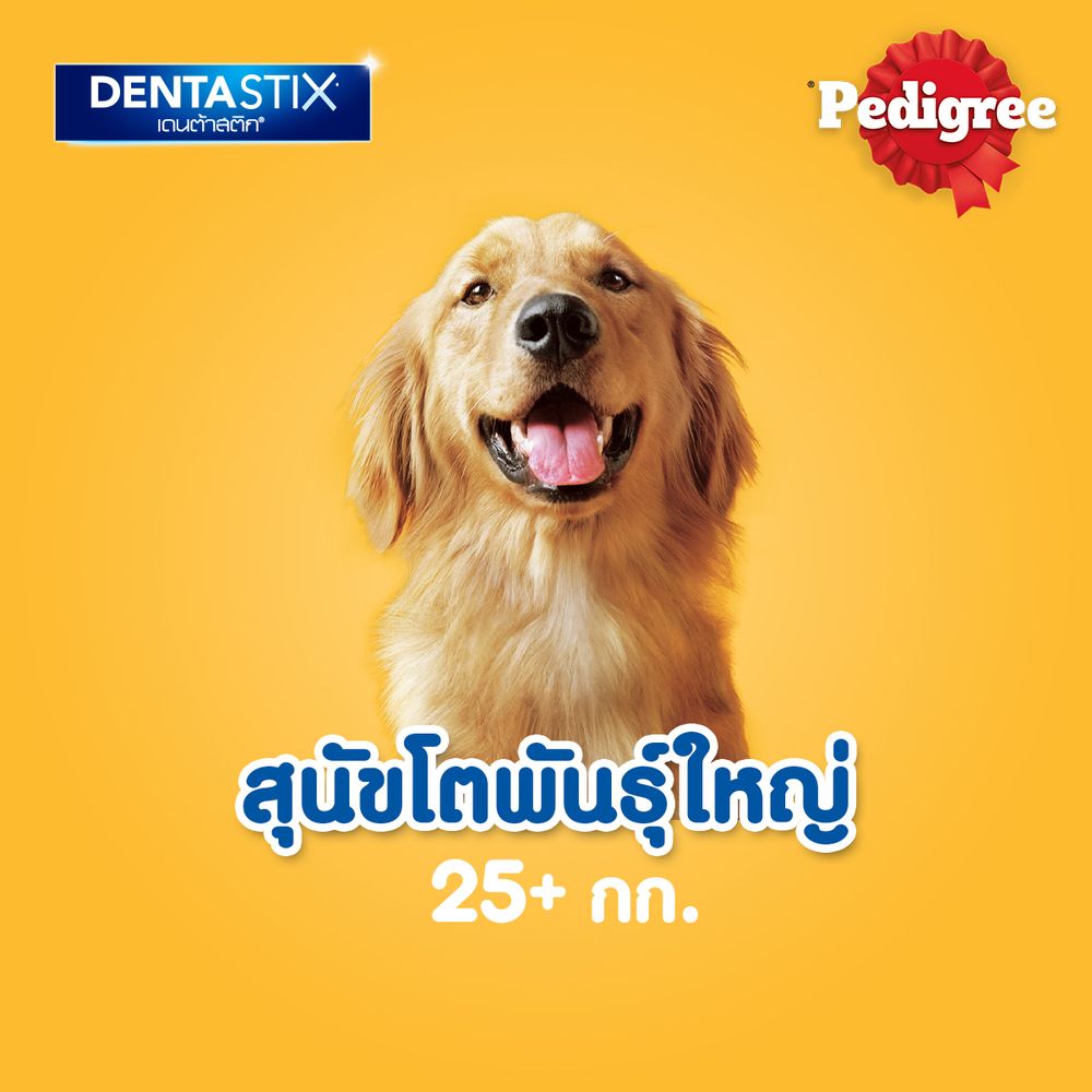PEDIGREE DENTA STIX LARGE DOG DENTAL SNACK 7PCS270G