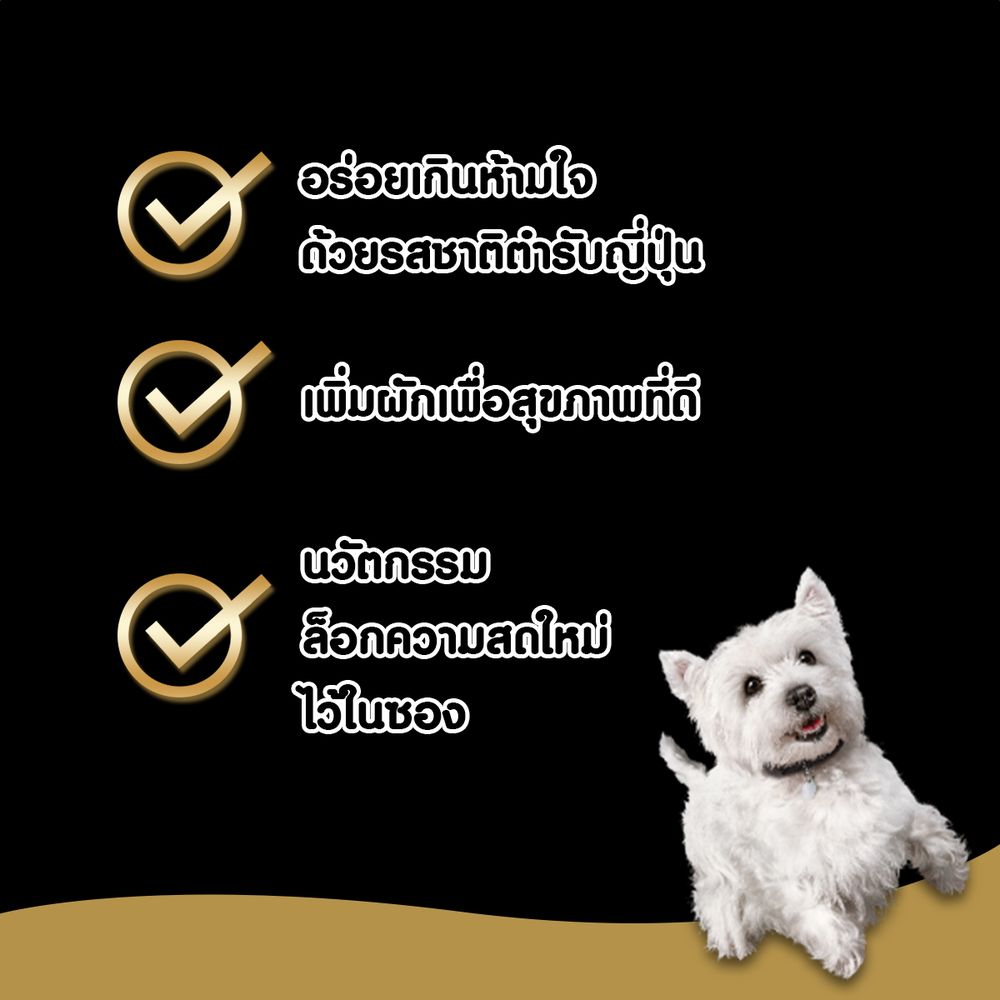 ซีซาร์ เนื้อไก่แครอทฟักทองเจลลี่ 70ก ซT