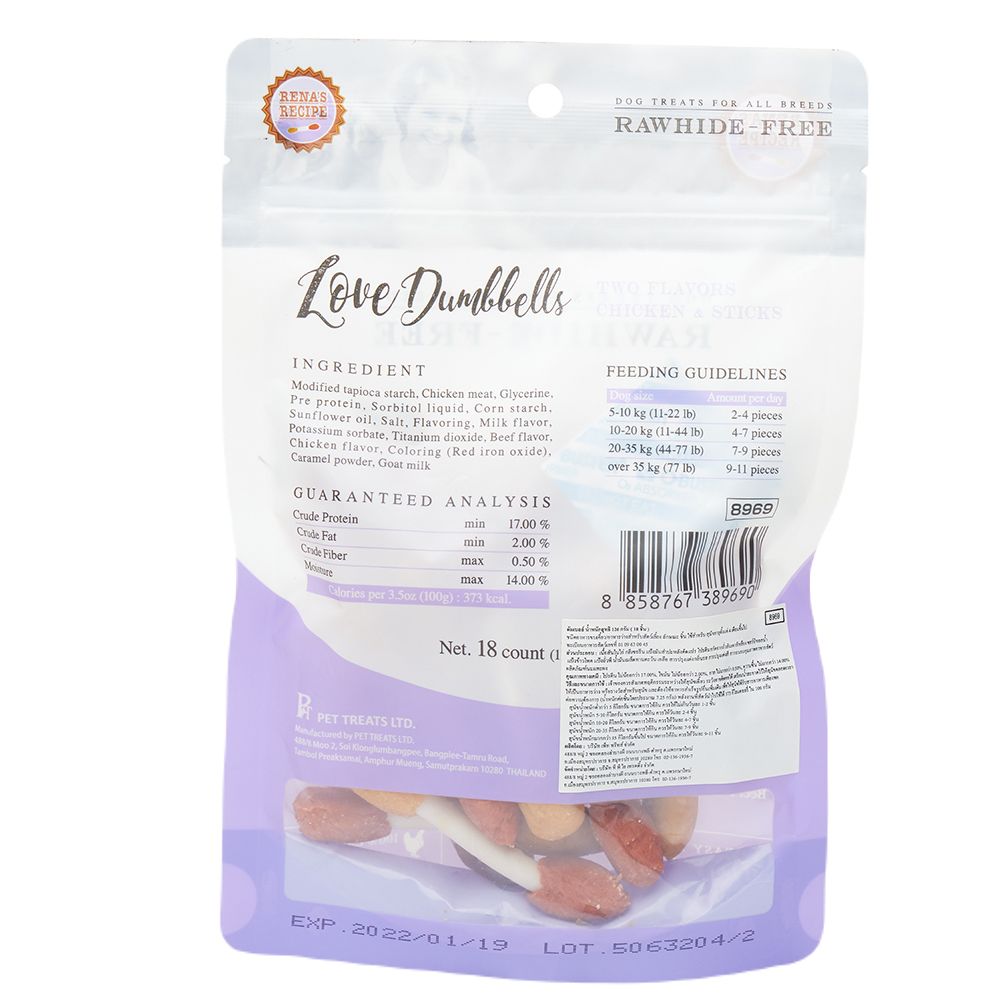 เรน่าส์เรสซิพี ไก่ ดัมเบลล์ 18ชิ้น