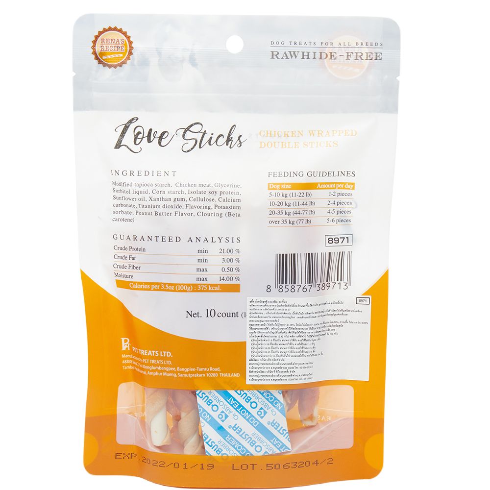 เรน่าส์เรสซิพี ไก่แท่ง 10 ชิ้น