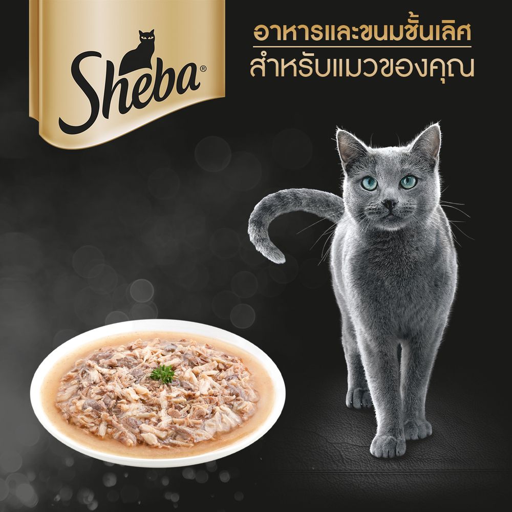 SHEBA CAT WET TUNA CHICKEN 70 G.