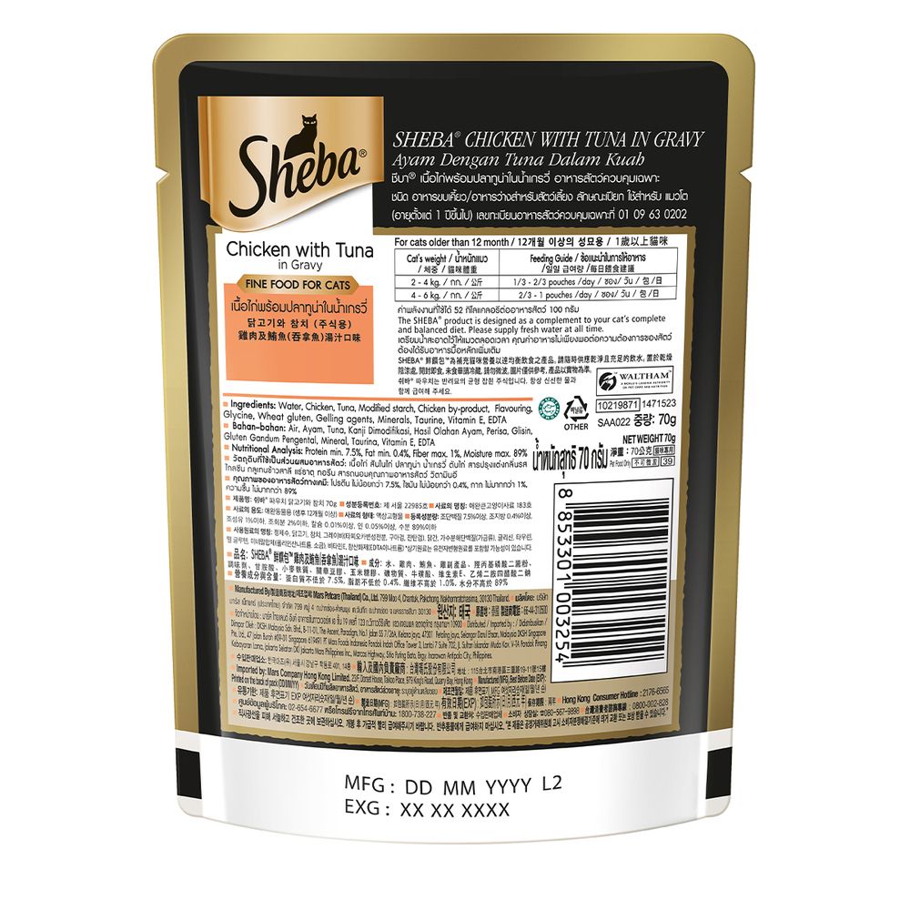 SHEBA CAT WET TUNA CHICKEN 70 G.