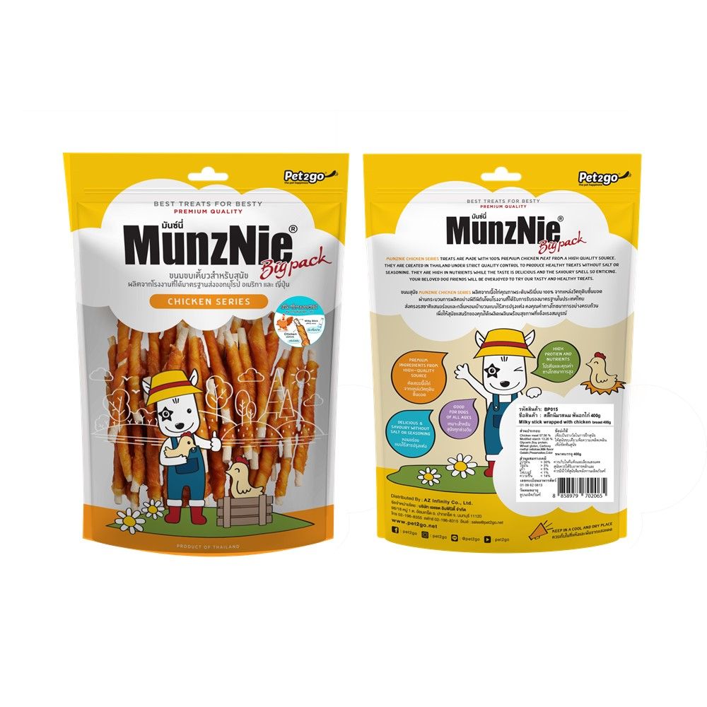 MUNZNIE DOG TREATS MILK STICKS CHICKEN 400 G
