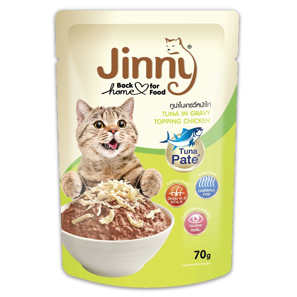 JINNY TUNA IN GRAVY TOPPING CHICKEN 70G.