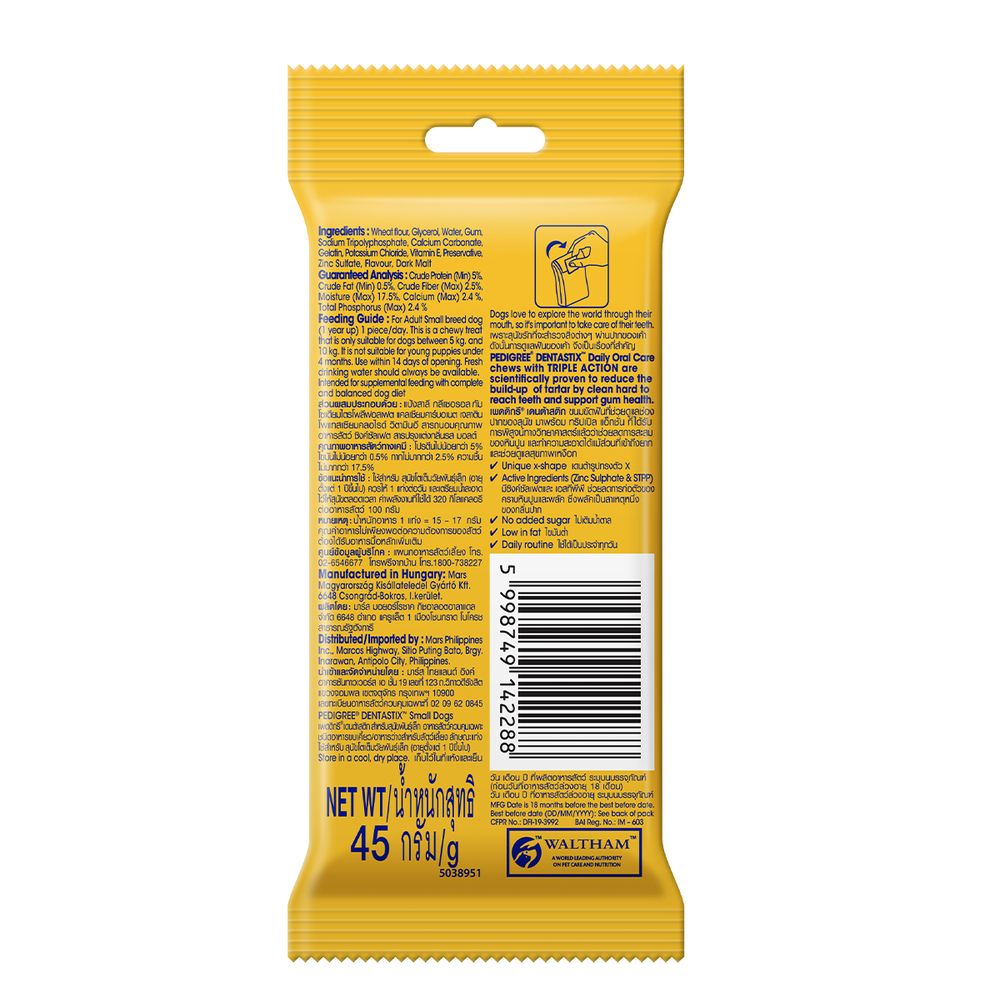 PEDIGREEDENTASTIX SMALLBREED 3 STICKS