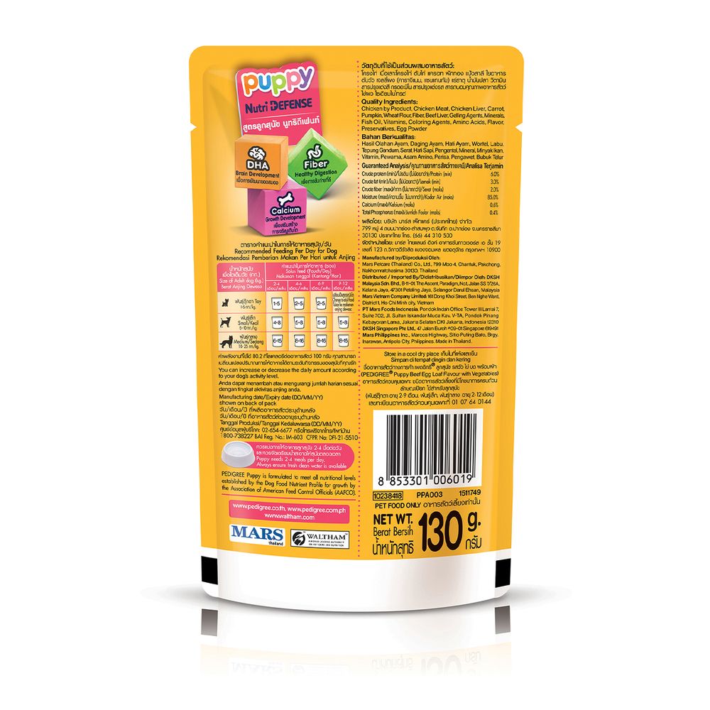 PEDIGREE PUPPY BEEF EGG LOAF VEG 130G.
