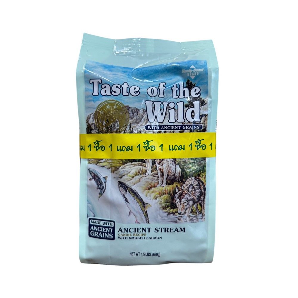 TASTE OF THE WILD ANCIENT STREAM SALMON 680 G PACK 1 FREE 1