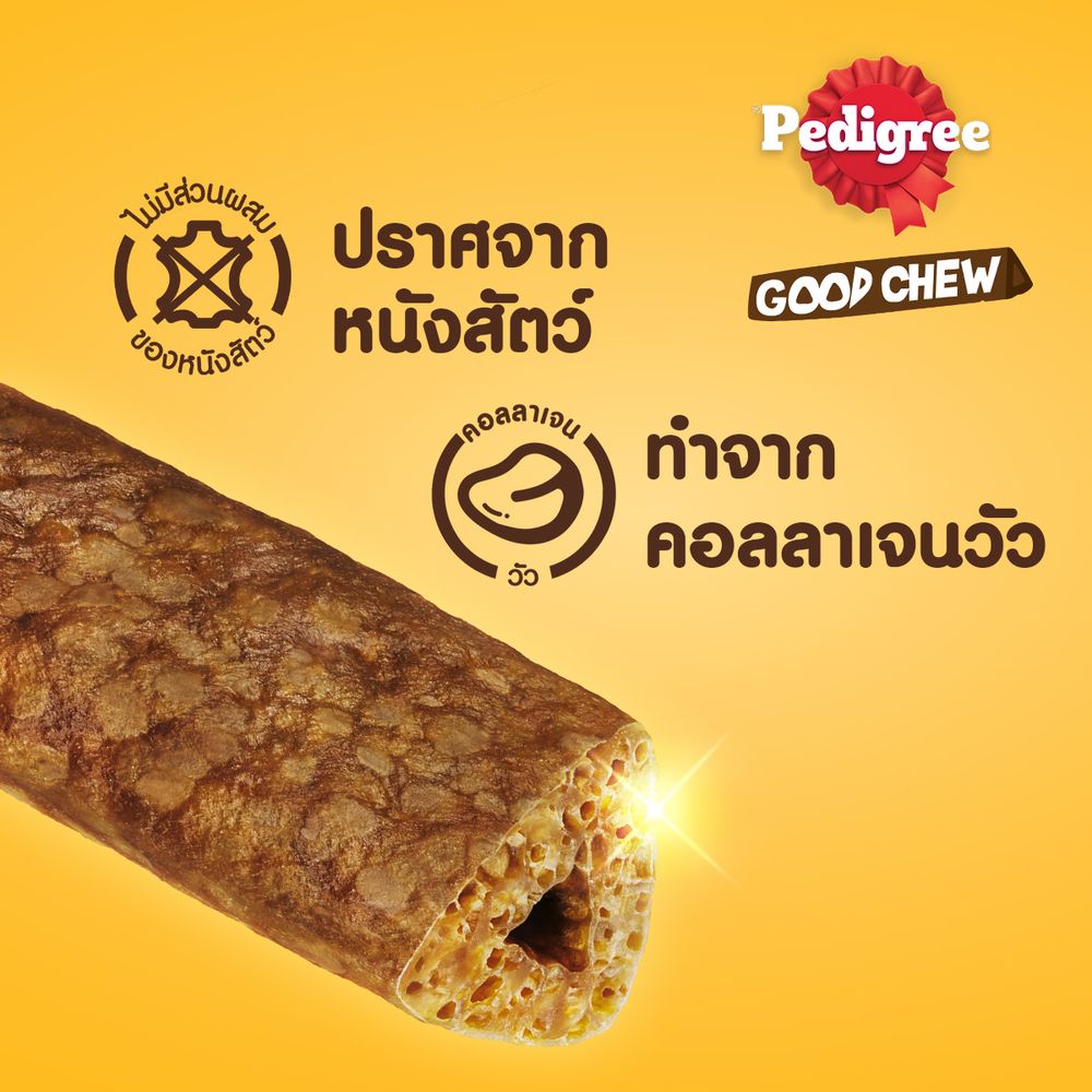 เพดดิกรีกู๊ดชู รสเนื้อสุนัขพันธุ์กลาง83ก