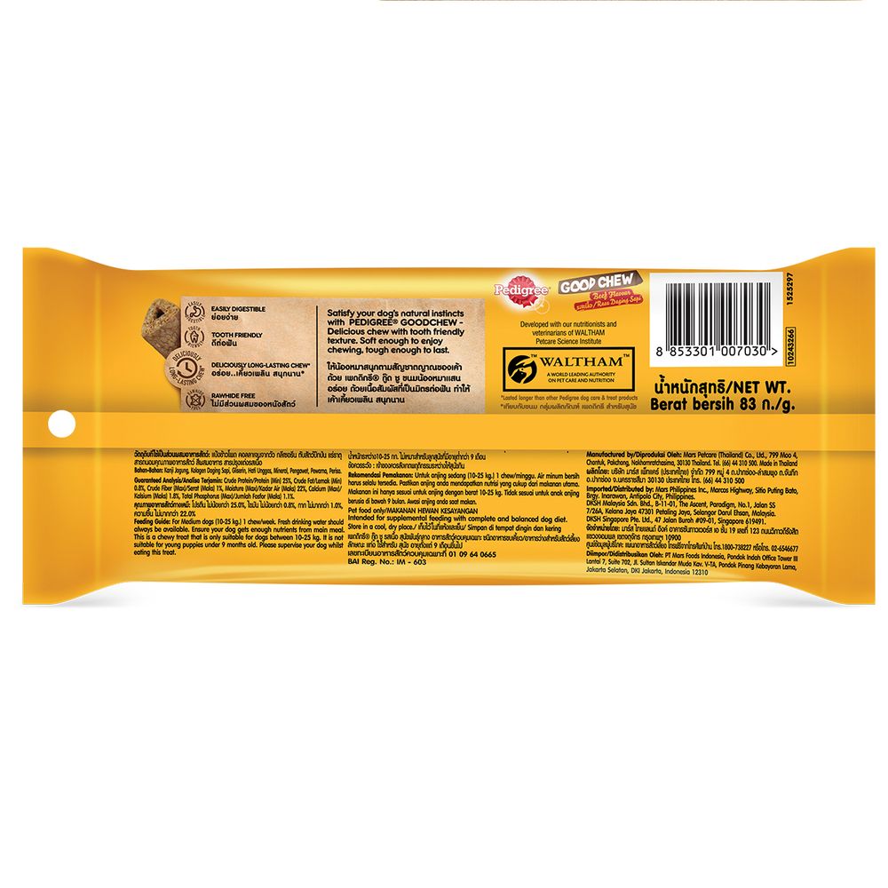 เพดดิกรีกู๊ดชู รสเนื้อสุนัขพันธุ์กลาง83ก