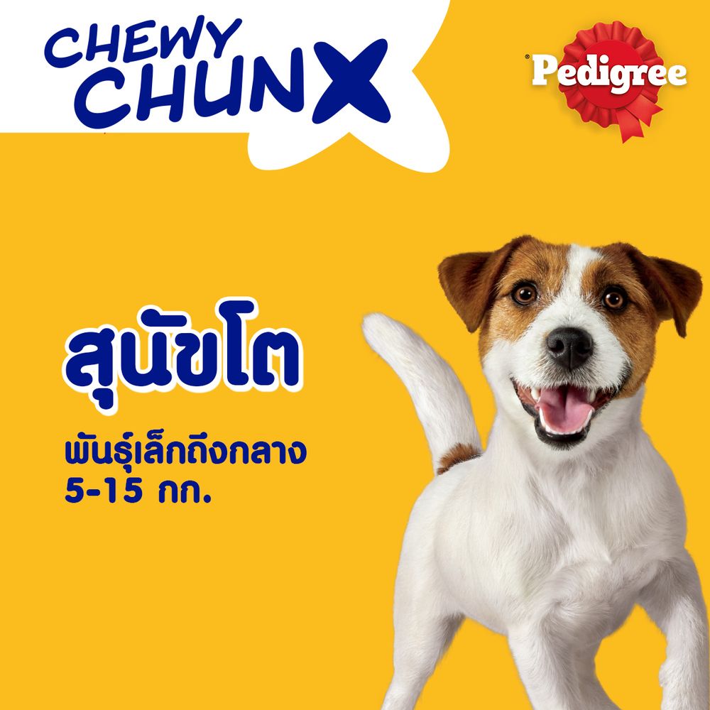 PEDIGREE DSTIX CHEWY CHUNX MINI 68G