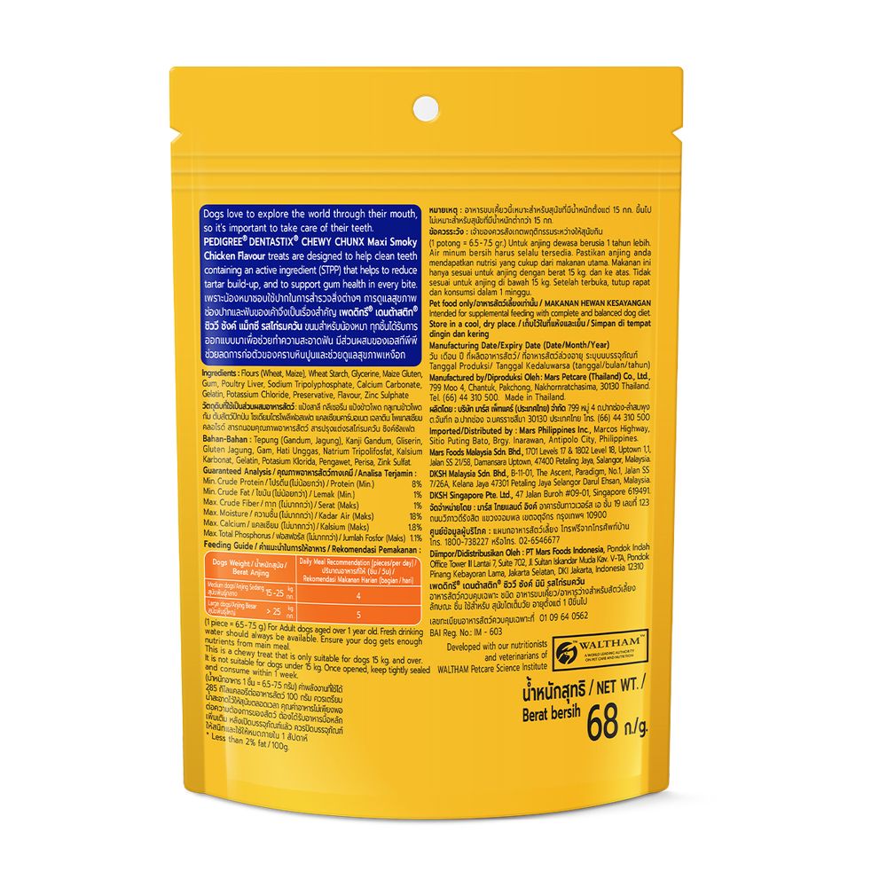 PEDIGREE DSTIX CHEWY CHUNX MAXI 68G