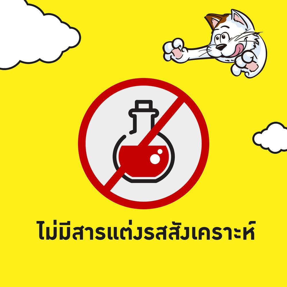 เทมเทชั่นส์มิกซ์อัพรสแคทนิป+ไก่+ชีส 75ก