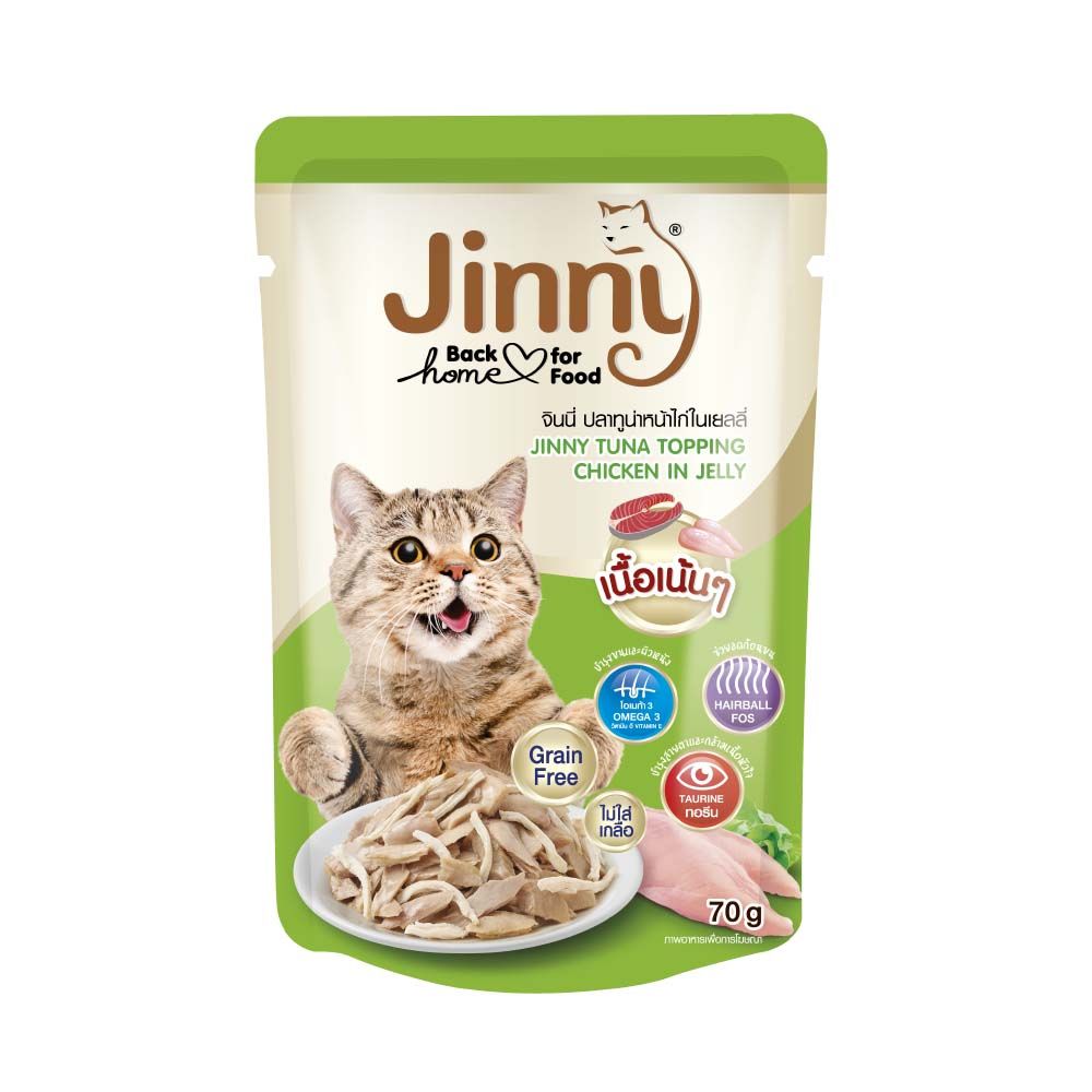 JINNY TUNA TOPPING CHICKEN IN JELLY 70G.