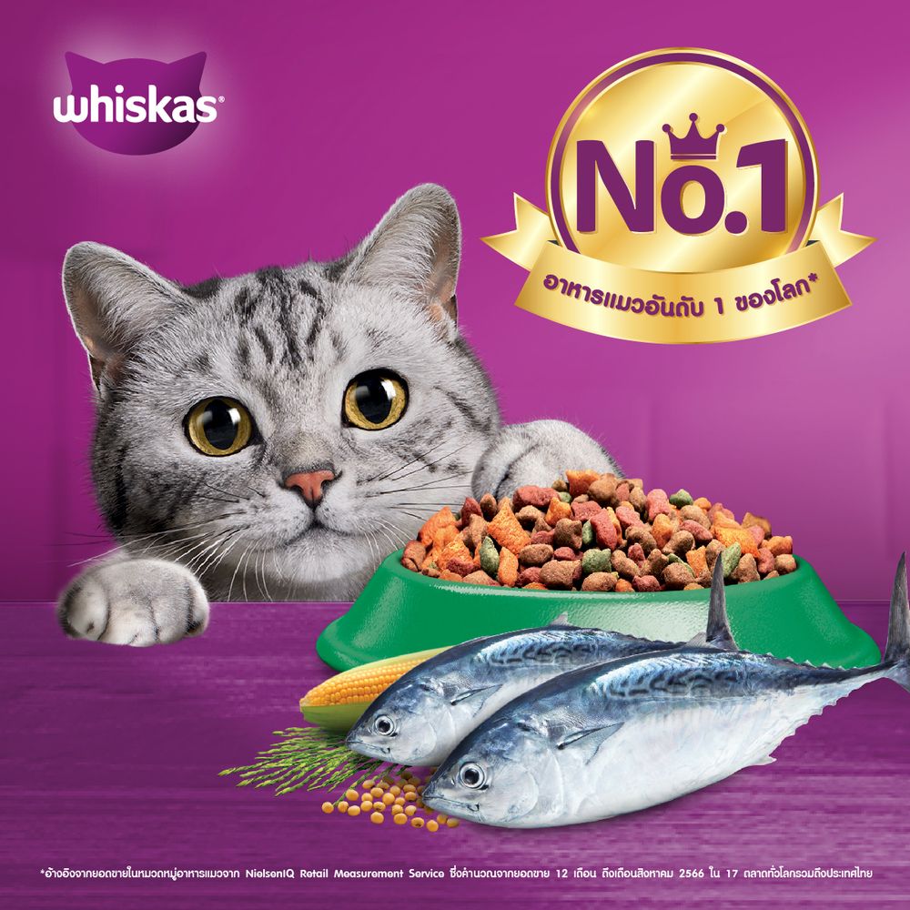 WHISKAS CAT ADULT POCKET TUNA 1.2KG