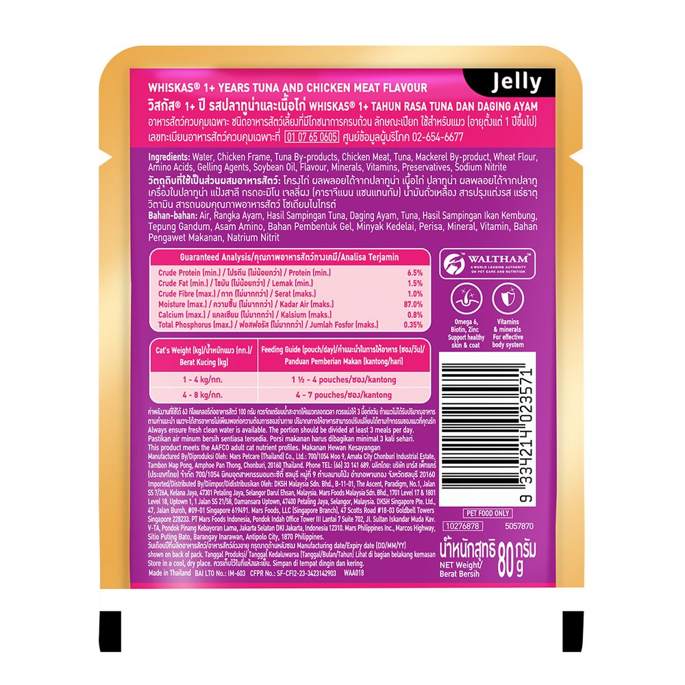 WHISKAS POUCH TUNA AND CHICKEN MEAT 80G