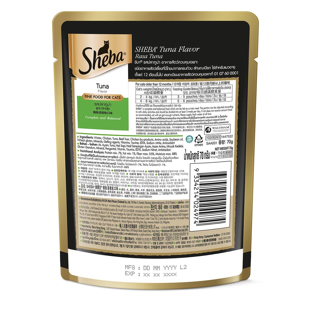 SHEBA POUCH TUNA 70G
