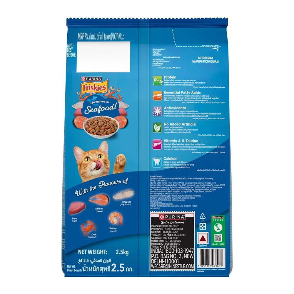 ฟริสกี้ส์ ซีฟู้ด เซนเซชั่น 2.5 กก.