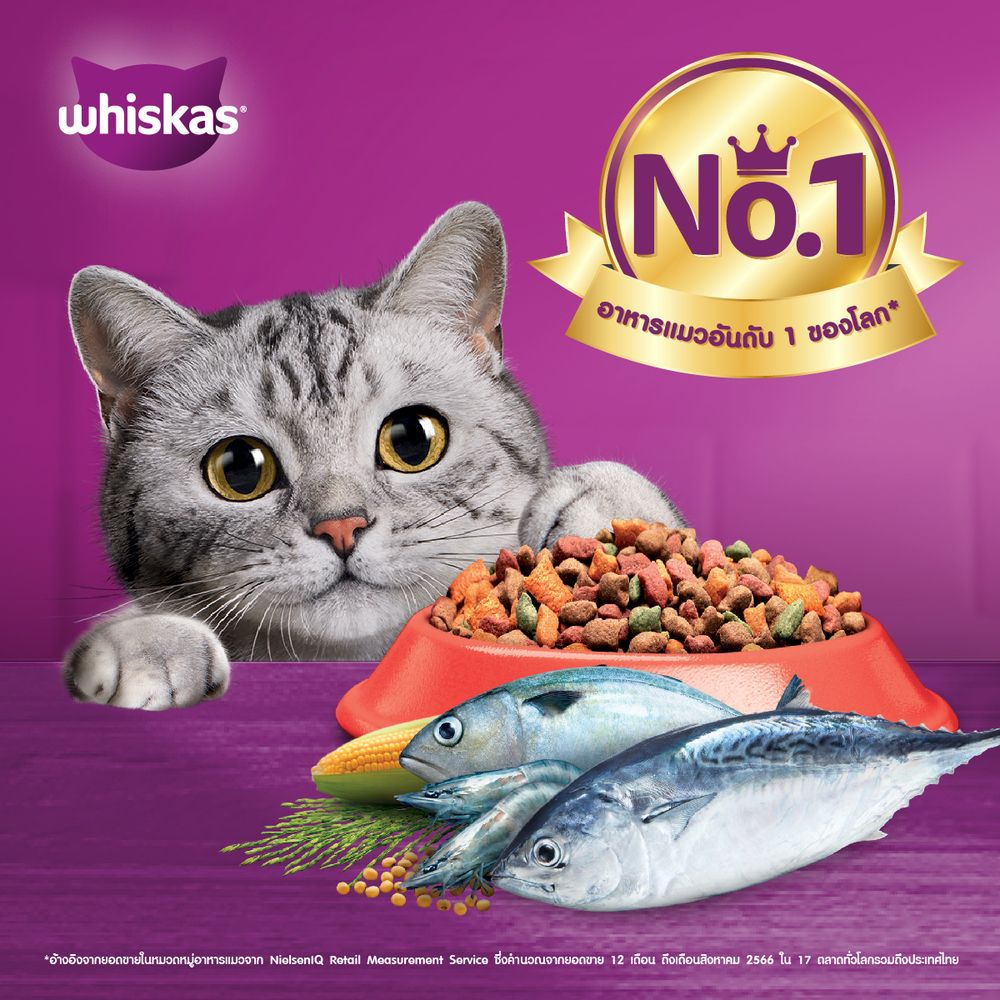 วิสกัสพ็อกเกตอาหารแมว โกเม่ซีฟู้ด 3 กก.