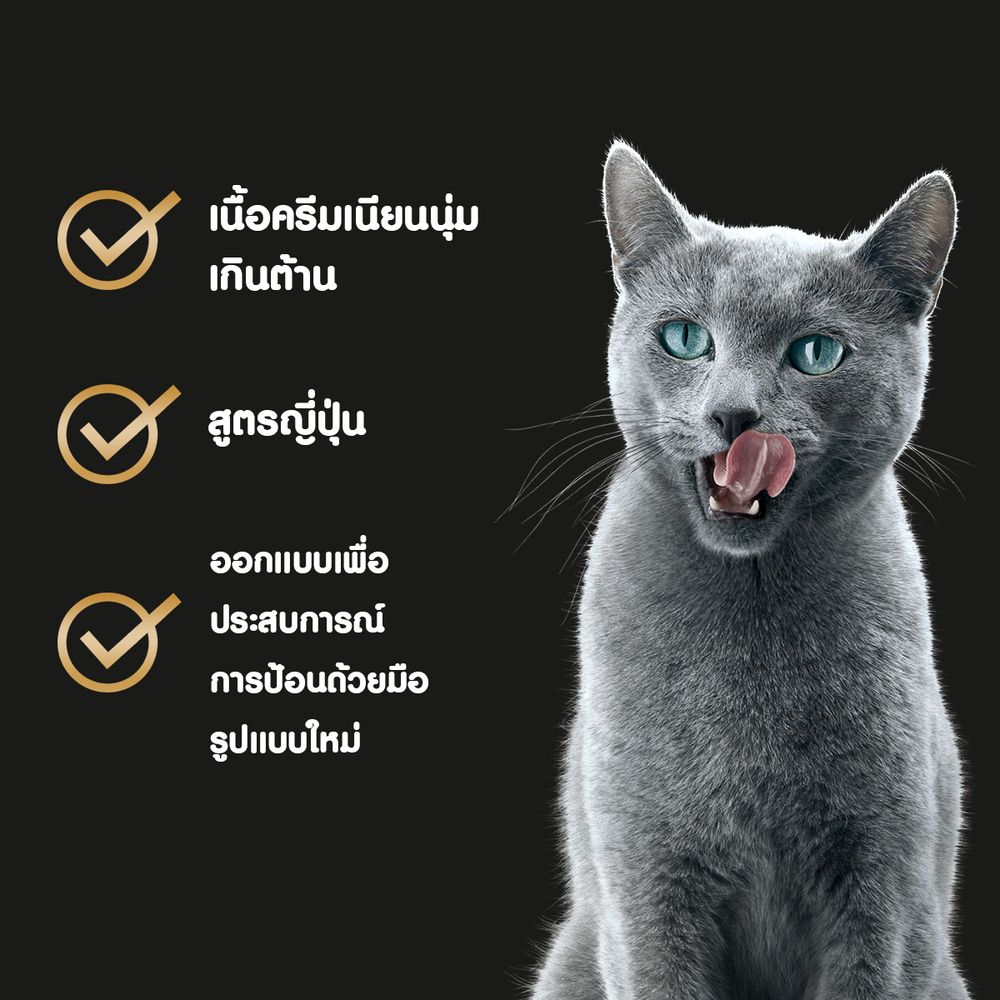 ชีบา เมลตี้ รสไก่และไก่ปลาเนื้อขาว 12ก.