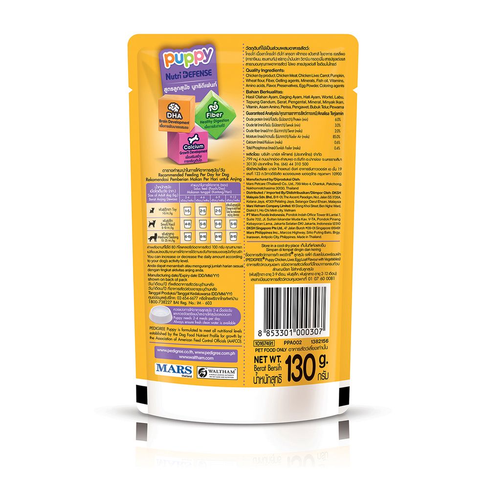 PEDIGREE PUPPY CHICK+LIVER+EGG+VEGET130G