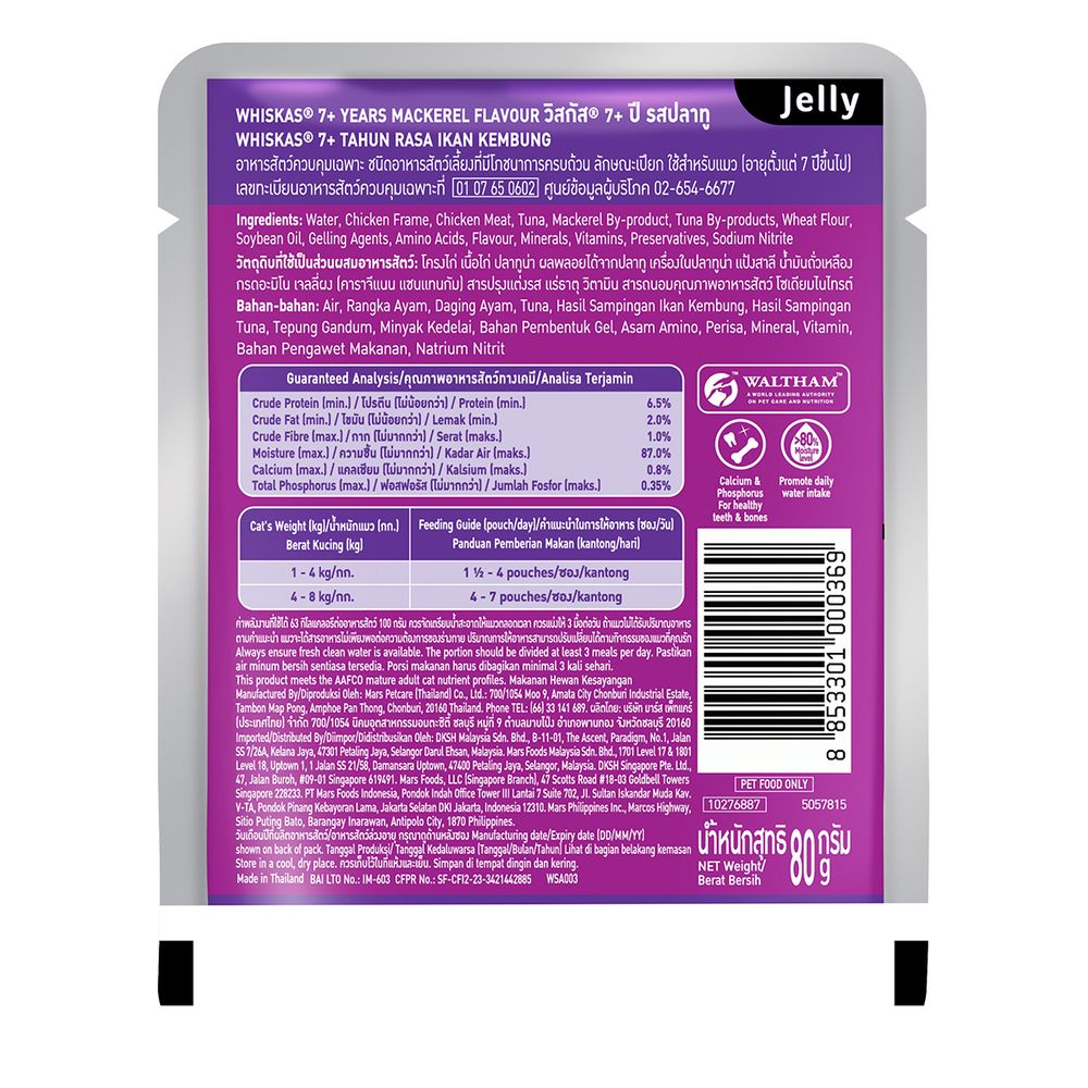 WHISKAS POUCH SENIOR WITH MACKEREL 80G