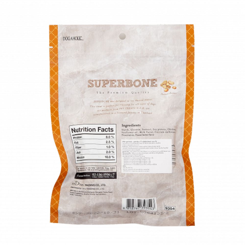 DAHL SPIRAL S C+SUPERBONE PEANUT 3INX8