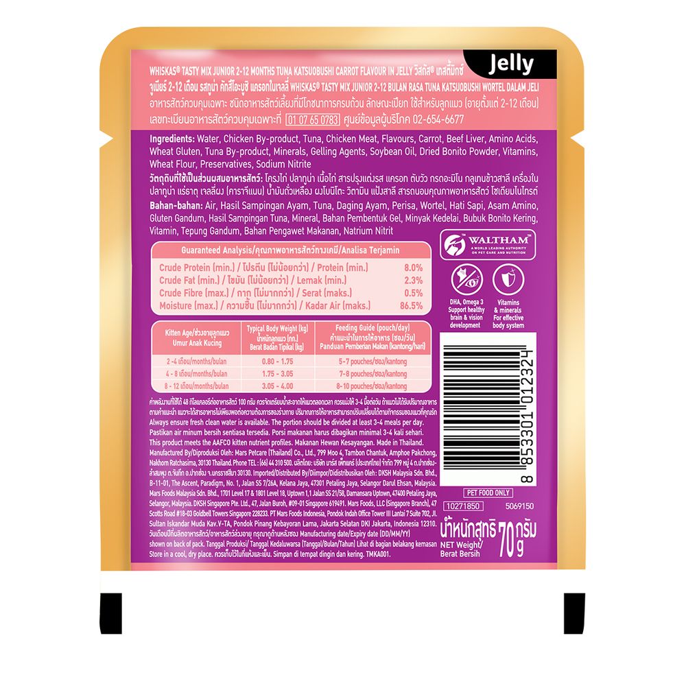 WHISKAS TASTY KITTEN TUNA CARROT JELLY 70 G.