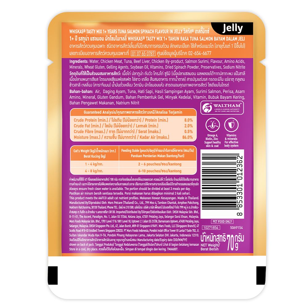 WHISKAS TASTY TUNA SALMON SPINACH 70 G.