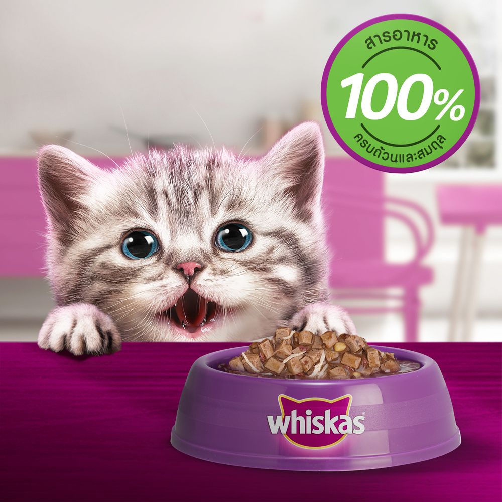 WHISKAS TASTY KITTEN CHICKEN TUNA 70 G.