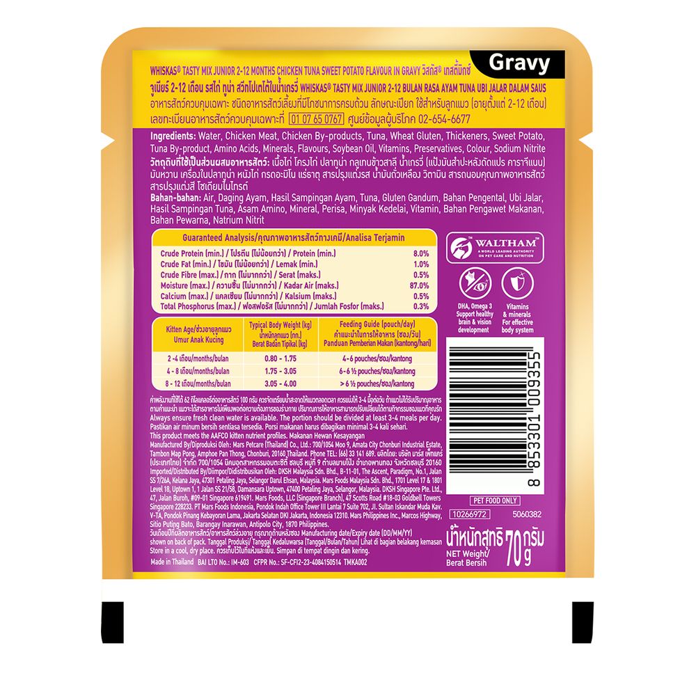 WHISKAS TASTY KITTEN CHICKEN TUNA 70 G.