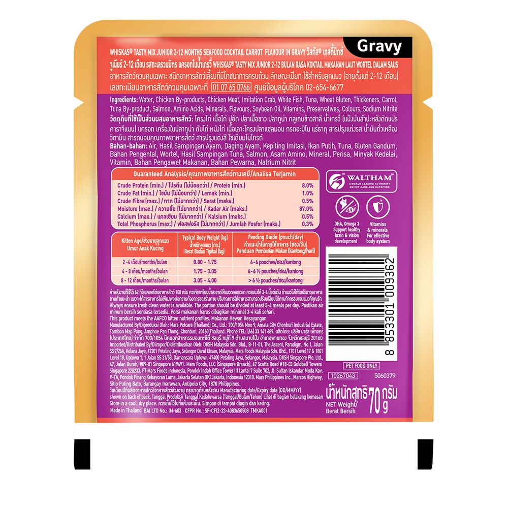 WHISKAS TASTY KITTEN SEAFOOD GRAVY 70 G.