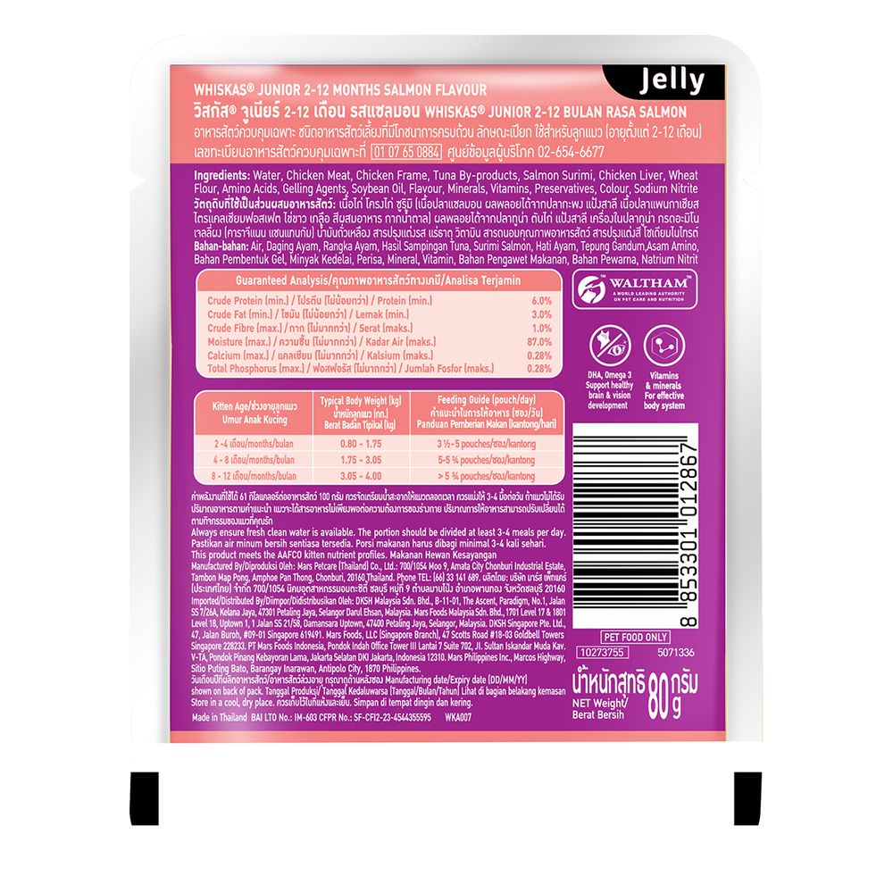 WHISKAS KITTEN SALMON LOAF 80 G.