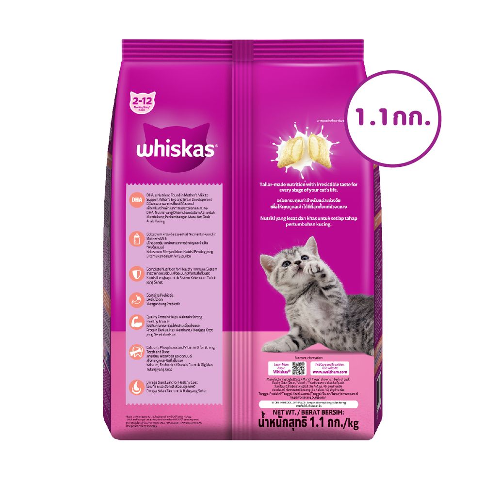 WHISKAS JUNIOR TUNA+SALMON 1.1 KG.
